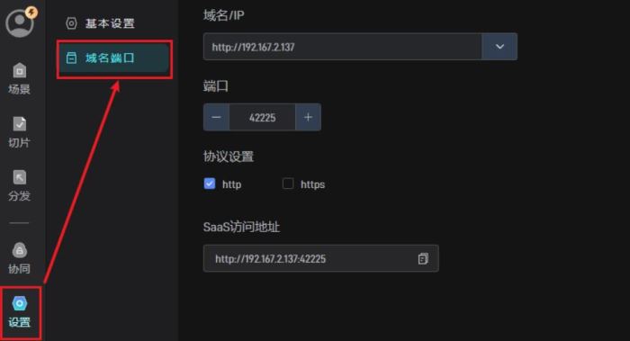 GISBox(三维GIS数据编辑转换)for Mac截图0