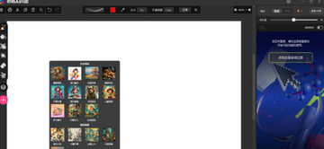 亦心AI闪绘(实时绘画软件)for MAC 亦心AI闪绘(实时绘画软件)for MAC