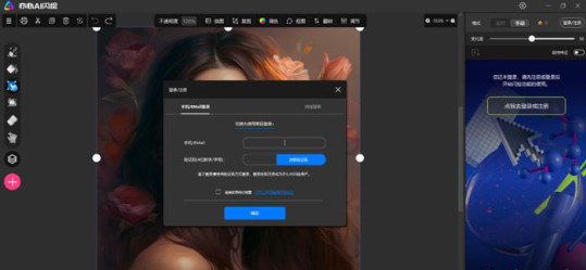 ����AI����(ʵʱ�滭����)for MAC��ͼ1