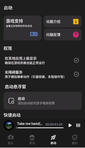 С�㵯�ٴ�ʦapp�ٷ����°�1.6.8��׿���ͼ1