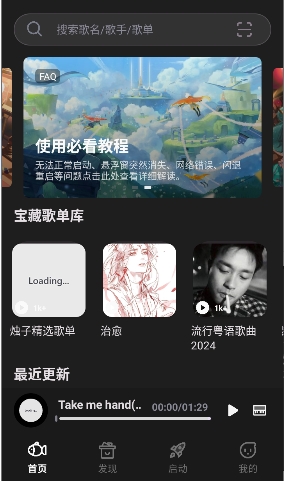 С�㵯�ٴ�ʦapp�ٷ����°�1.6.8��׿���ͼ2