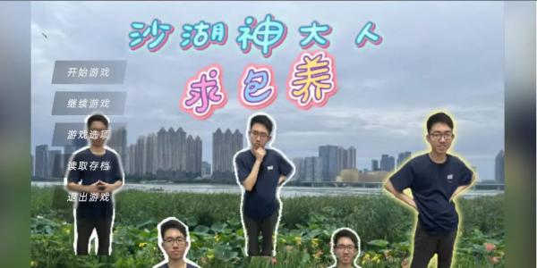 ɳ�������������ֻ���1.0��ͼ4