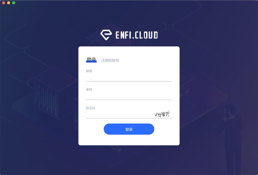 ENFI下载器for Mac免费版截图0