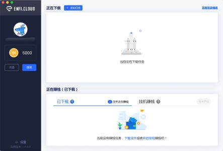 ENFI下载器for Mac免费版截图1