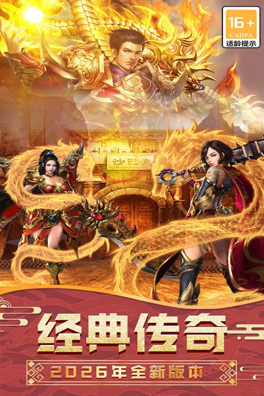 传说大陆免费连抽版9991.1安卓版截图2