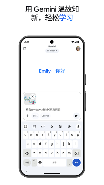 gemini�˹�����ģ�͹ٷ���1.0.913571982��ͼ1