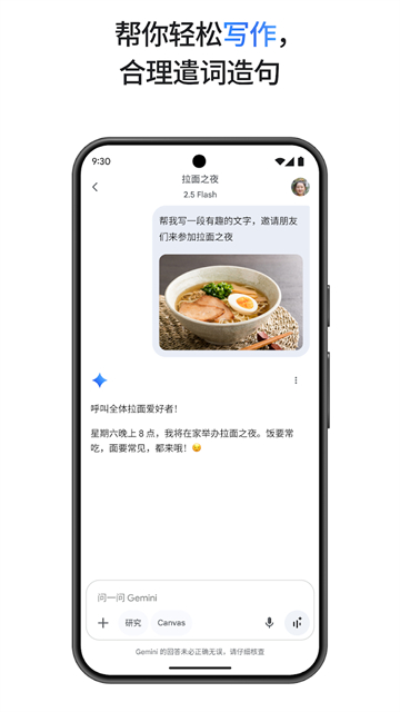 gemini�˹�����ģ�͹ٷ���1.0.913571982��ͼ2