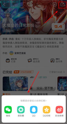 ����ջ�̻�����������ֻ���׿��1.01��ͼ1