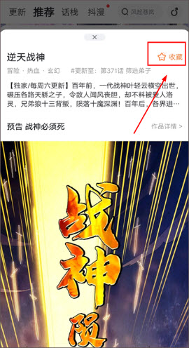 ����ջ�̻�����������ֻ���׿��