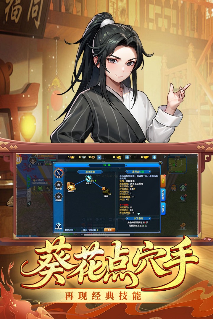 �����⴫ʮ��֮Լ�ٷ�����1.0.0��׿���ͼ0