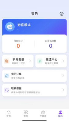ɳ©�����׿�ֻ���3.0.0��ͼ1