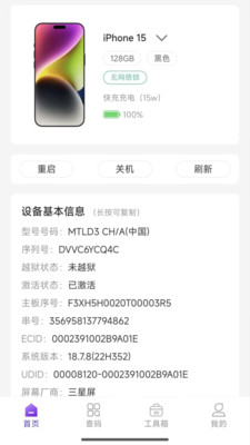 ɳ©�����׿�ֻ���3.0.0��ͼ3