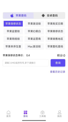 ɳ©�����׿�ֻ���3.0.0��ͼ2