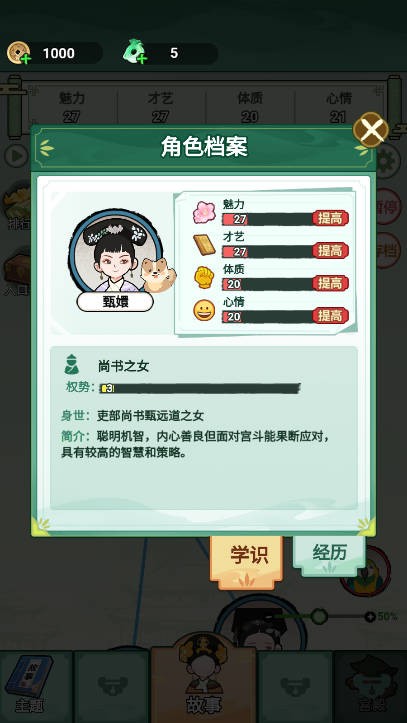 ������Ϯ·��ִ������1.0��ͼ0
