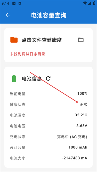 ���ȹ�����app���ذ�װ���°�3.8.9��ͼ0