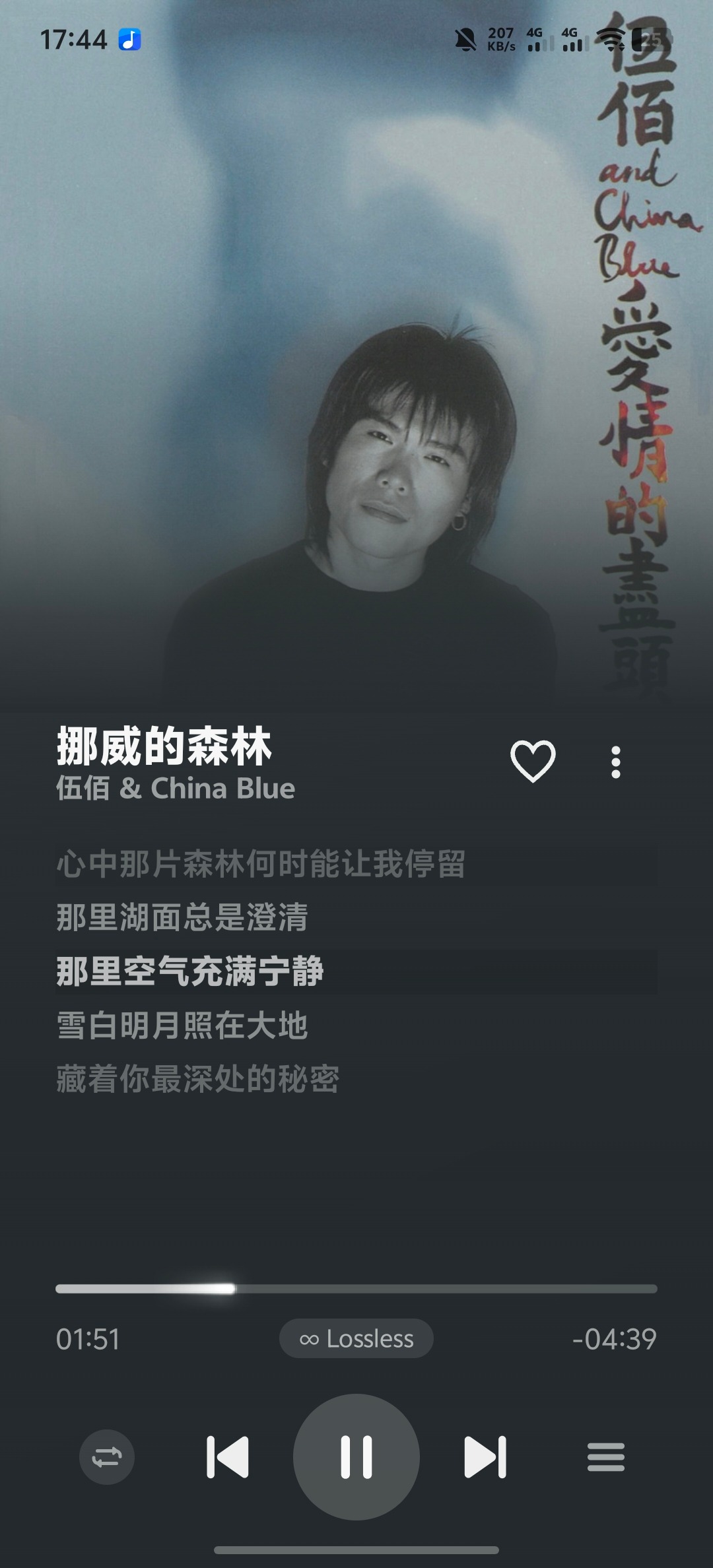 ellamusic开源音乐app纯净版1.1.9奇彩娱乐城截图3