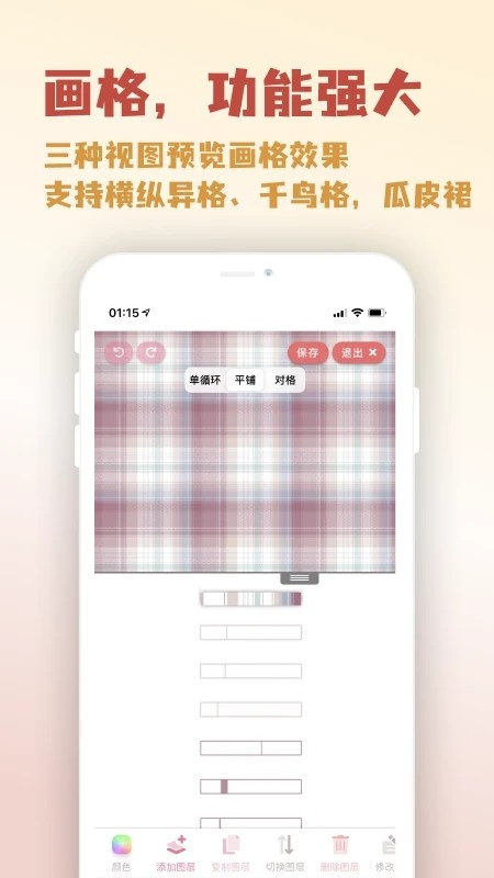 lolitabot���μ�����2026���°�2.0.0��ͼ3