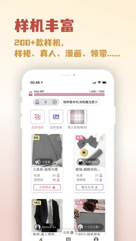 lolitabot���μ�����2026���°�2.0.0��ͼ1