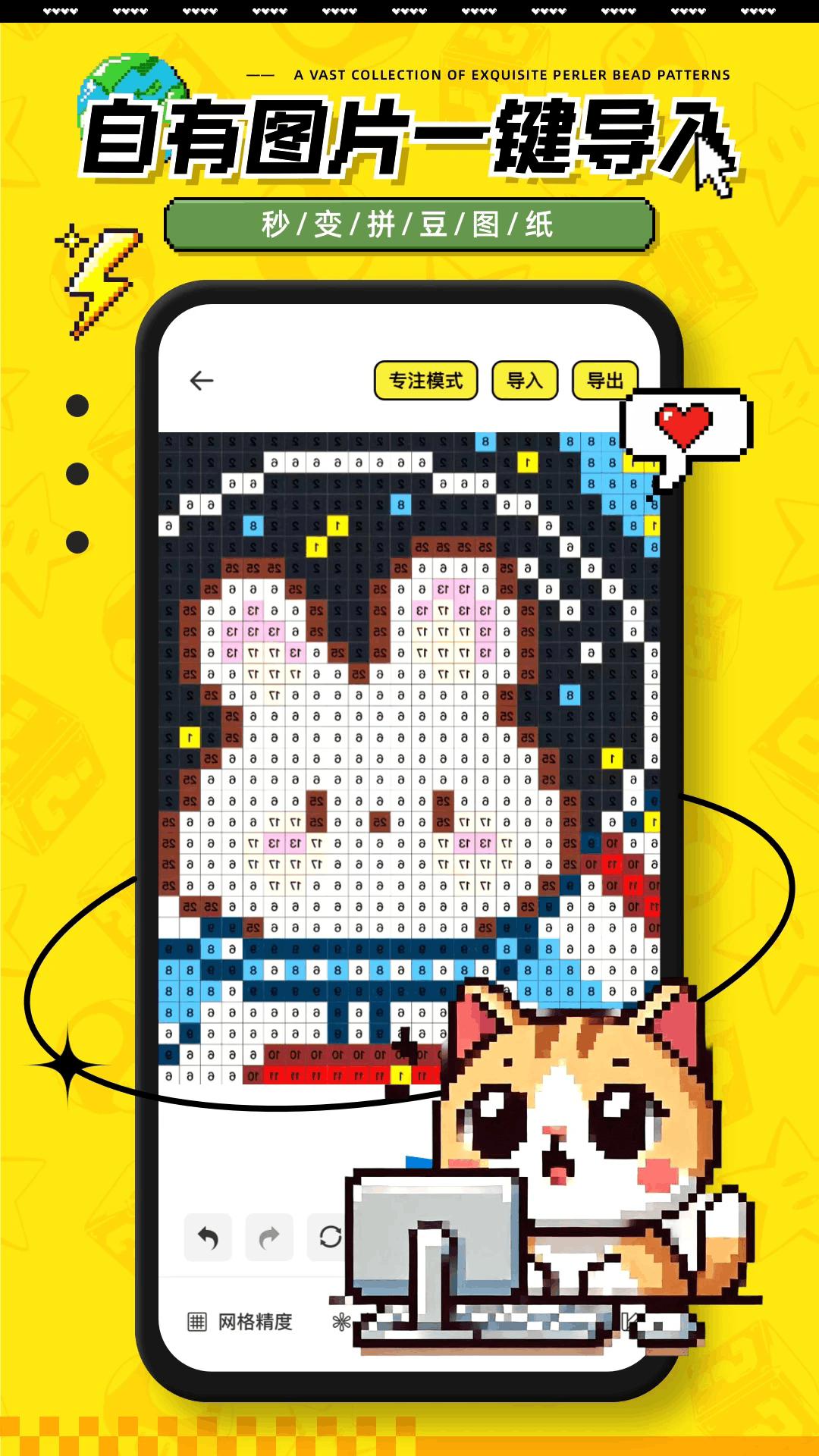 ��ֽ(ƴ��ͼֽ)app��׿��1.0.8���°��ͼ1
