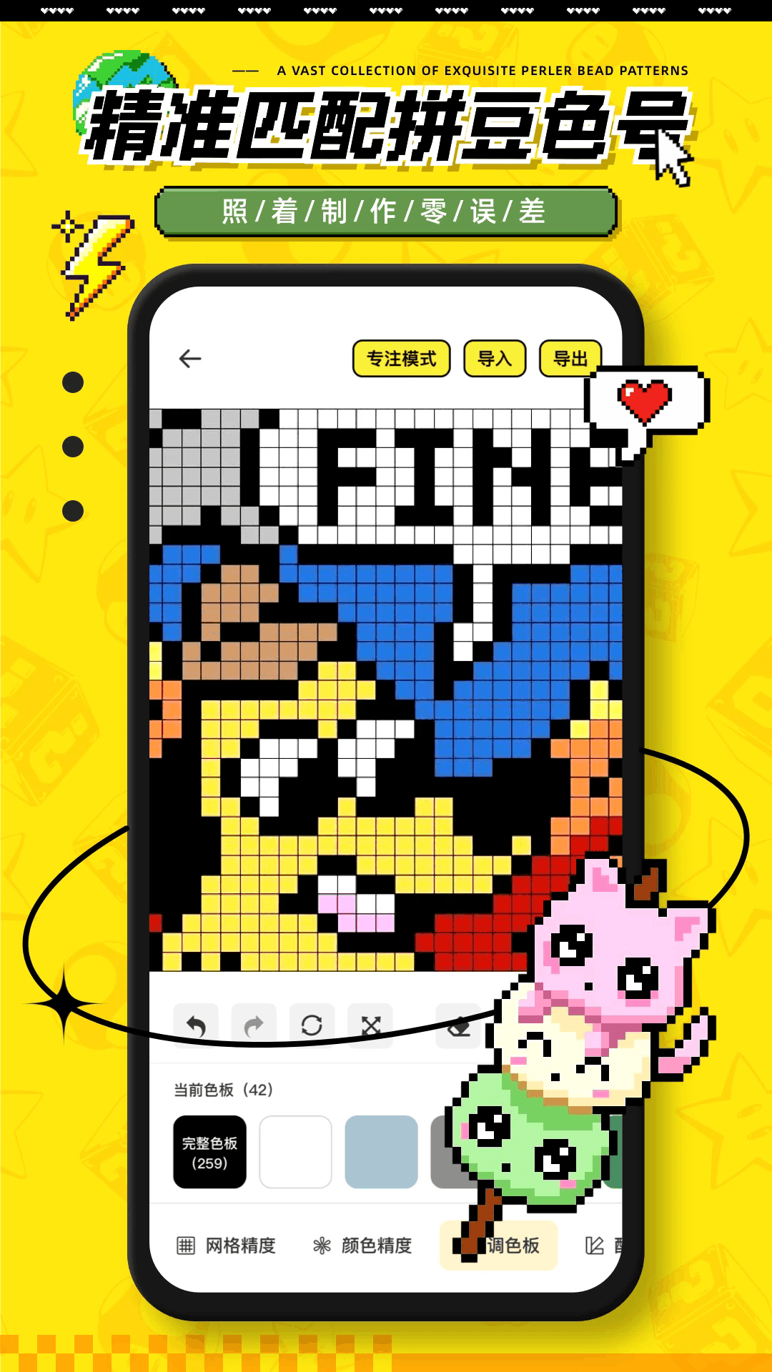 ��ֽ(ƴ��ͼֽ)app��׿��1.0.8���°��ͼ2