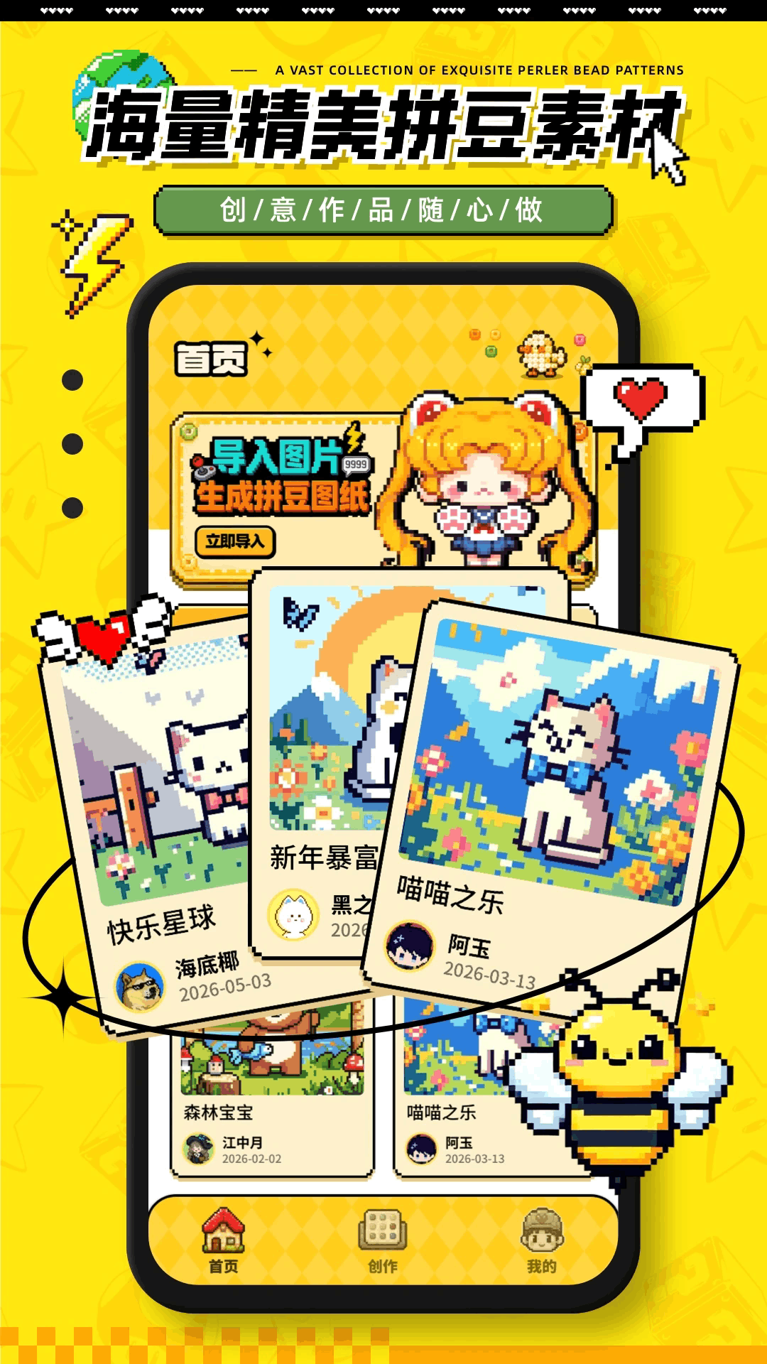��ֽ(ƴ��ͼֽ)app��׿��1.0.8���°��ͼ3