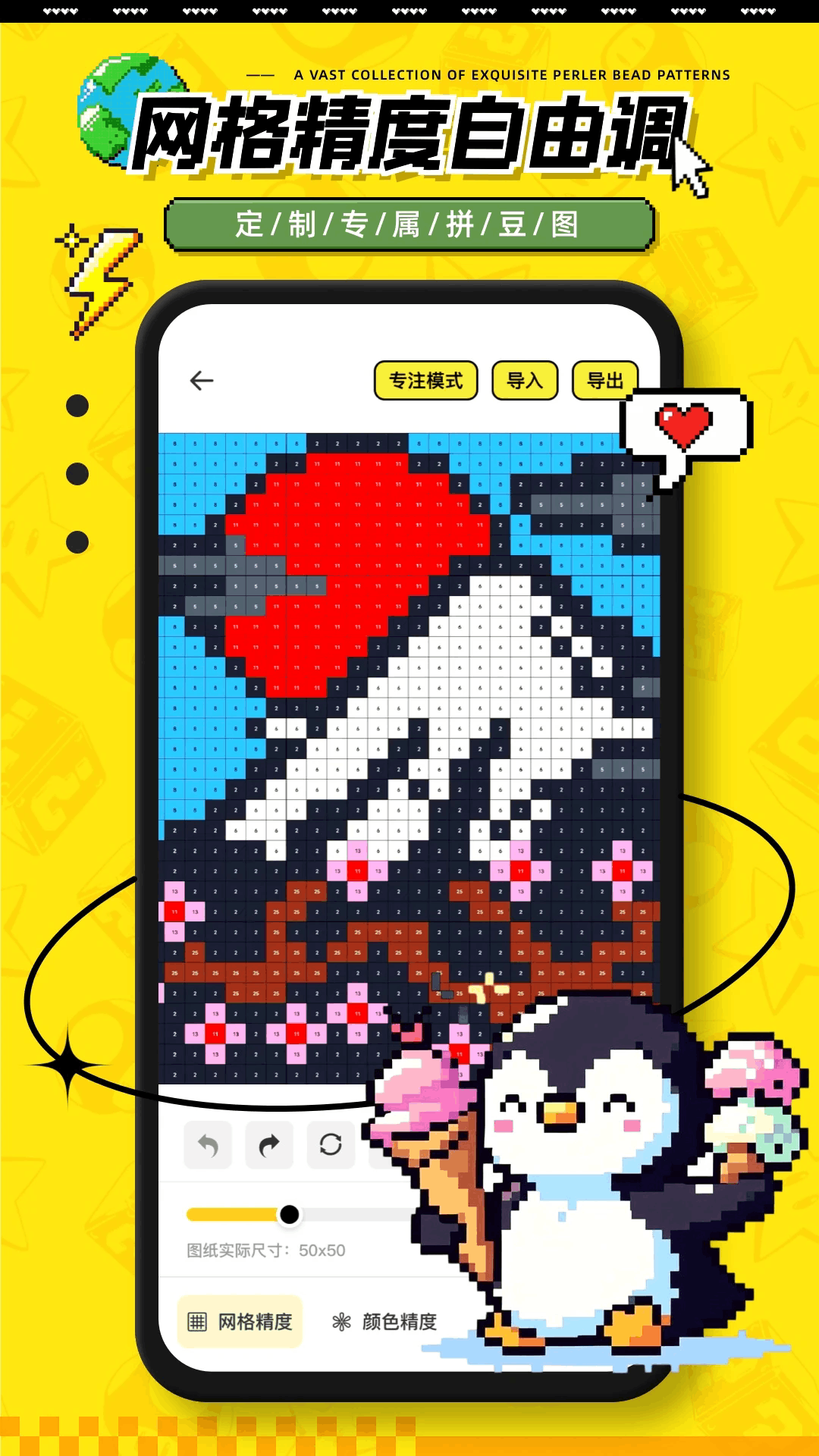 ��ֽ(ƴ��ͼֽ)app��׿��1.0.8���°��ͼ0
