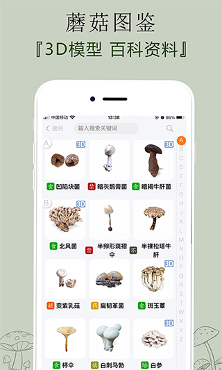 Ұ�������ݿ�app�ٷ�����(������)v4.6.4��׿���ͼ0