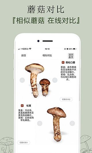 Ұ�������ݿ�app�ٷ�����(������)v4.6.4��׿���ͼ3