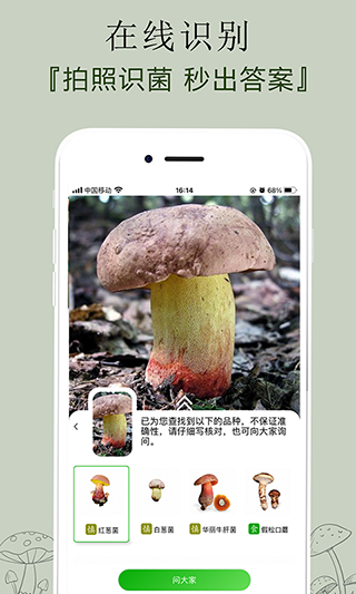 Ұ�������ݿ�app�ٷ�����(������)v4.6.4��׿���ͼ2