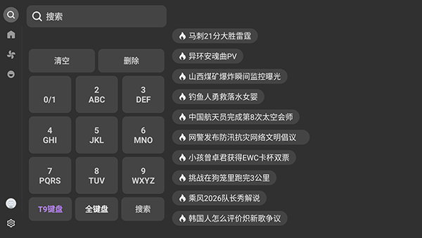 AcFun TV���ӹٷ���v1.1���°��ͼ0