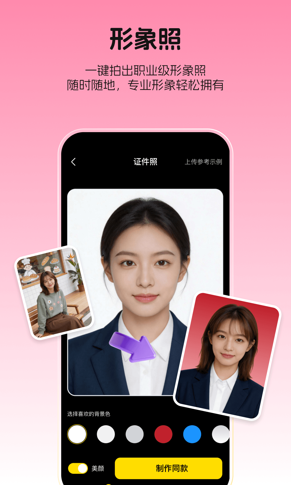 ������ͼapp��Ѱ�v1.9.0��׿���ͼ0