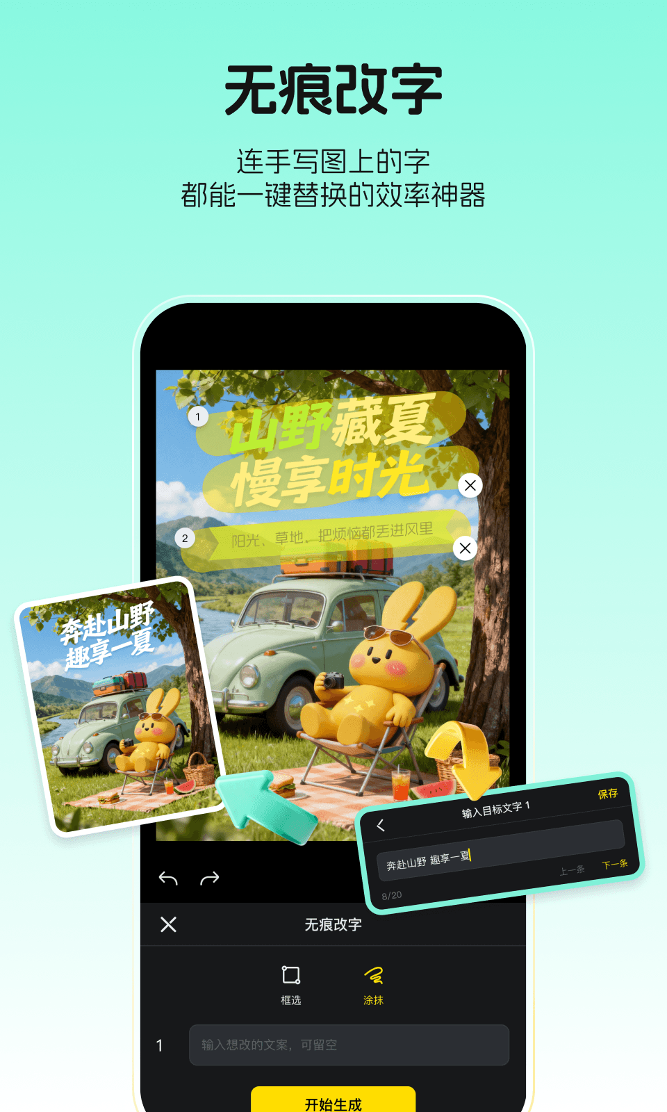 ������ͼapp��Ѱ�v1.9.0��׿���ͼ3