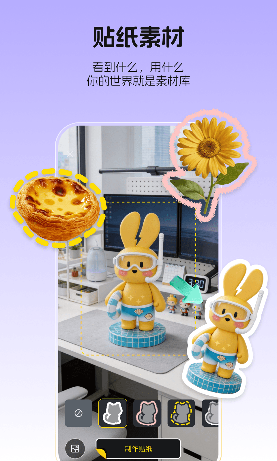 ������ͼapp��Ѱ�v1.9.0��׿���ͼ2
