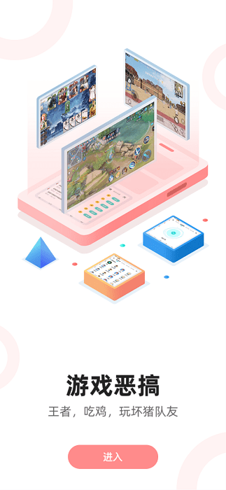 RVC变声器下载安装奇彩娱乐城(魔音变声器青春版)v2.3.1奇彩娱乐城截图0