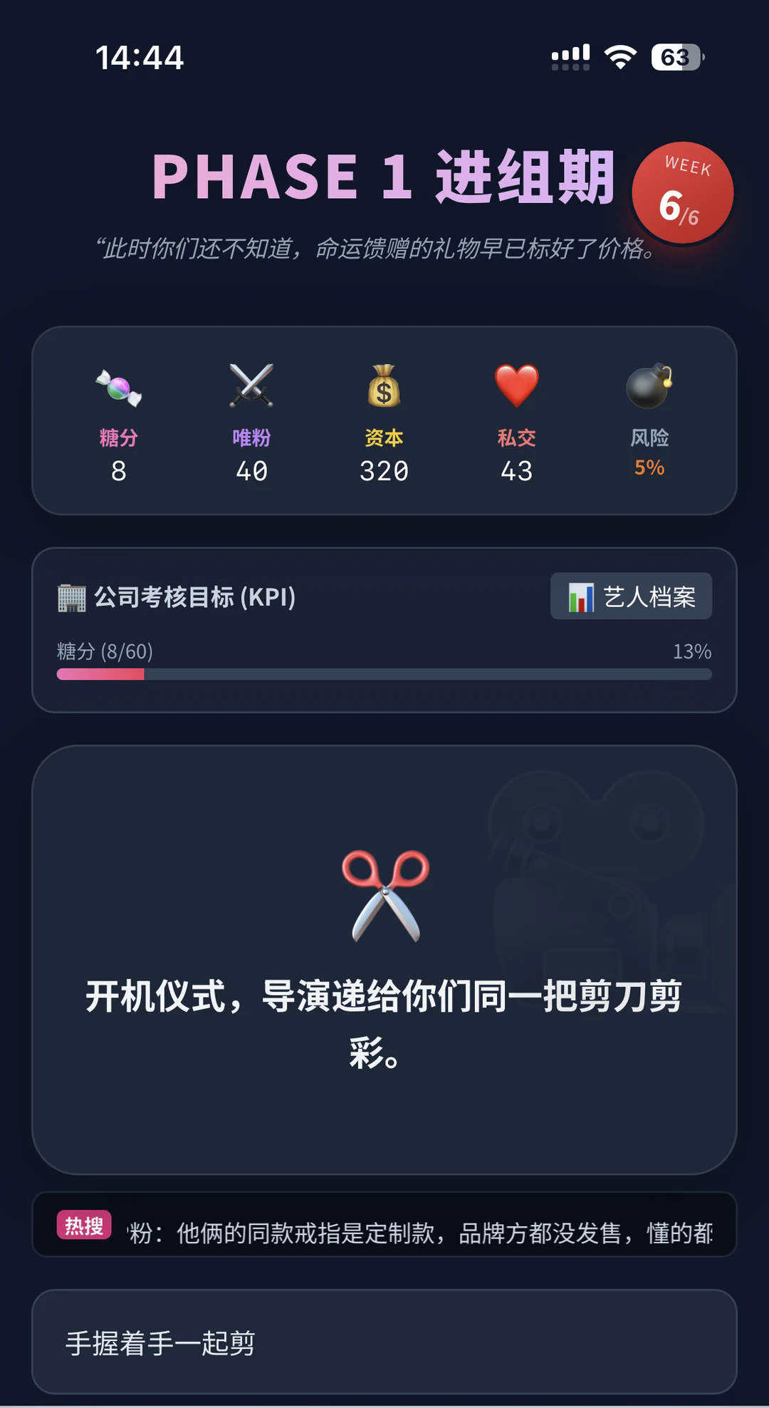 ���鷢��ģ���������ֻ��氲װ��1.0��׿���ͼ0