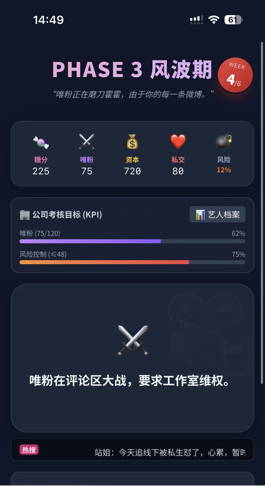 ���鷢��ģ���������ֻ��氲װ��1.0��׿���ͼ1