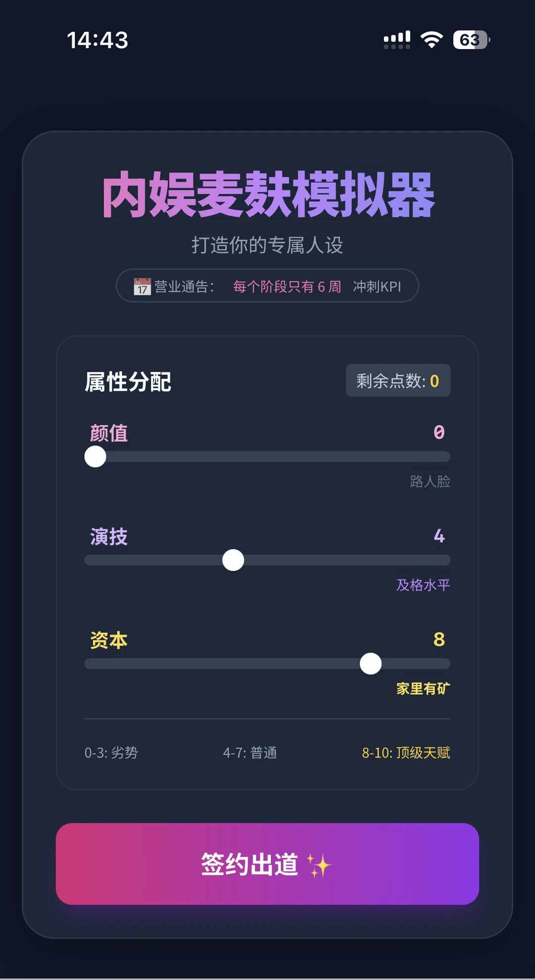 ���鷢��ģ���������ֻ��氲װ��1.0��׿���ͼ2