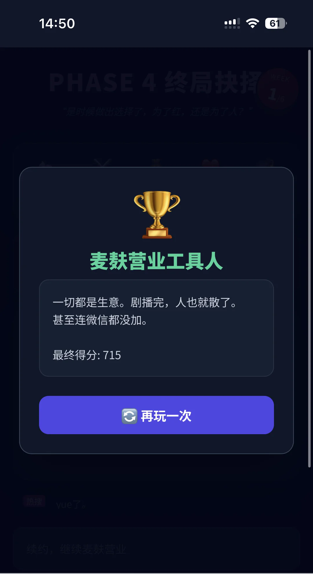 ���鷢��ģ���������ֻ��氲װ��1.0��׿���ͼ3