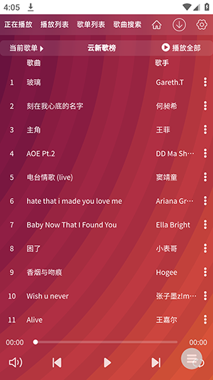 WC����app�ٷ���v1.0��׿���ͼ0