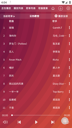 WC����app�ٷ���v1.0��׿���ͼ1