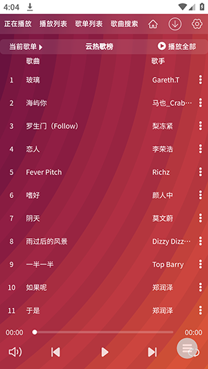 WC����app�ٷ���v1.0��׿���ͼ3