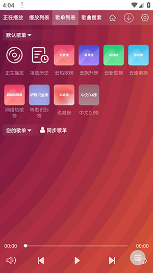 WC����app�ٷ���v1.0��׿���ͼ2