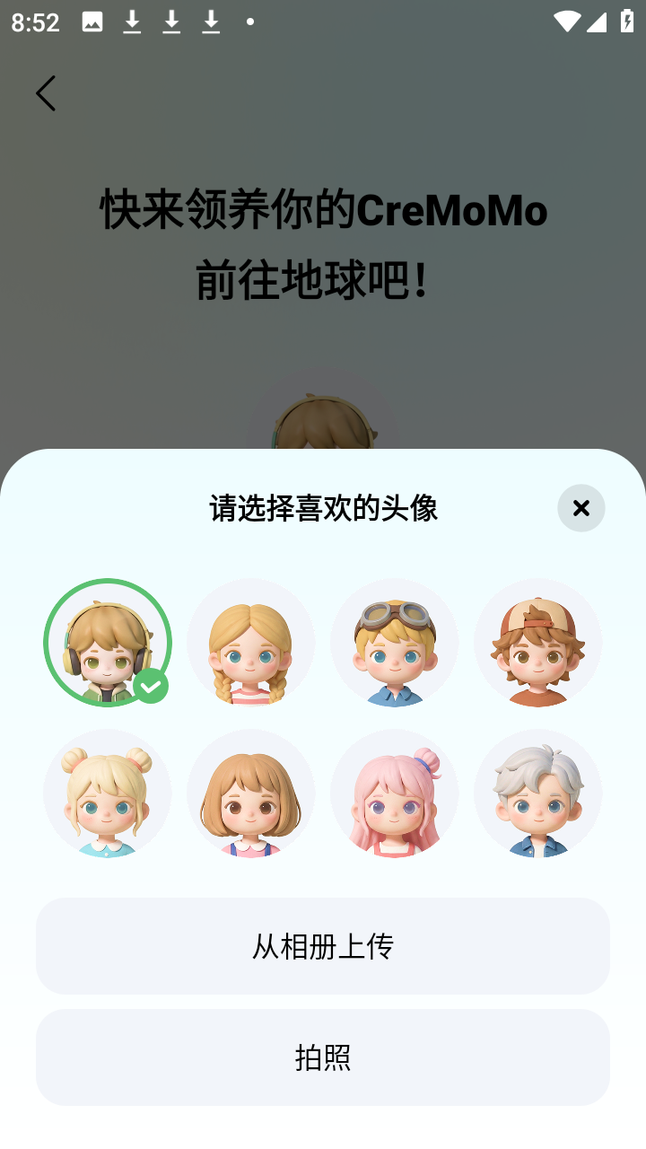 CreMoMo AI���氲׿��v1.0.0.1���°��ͼ0