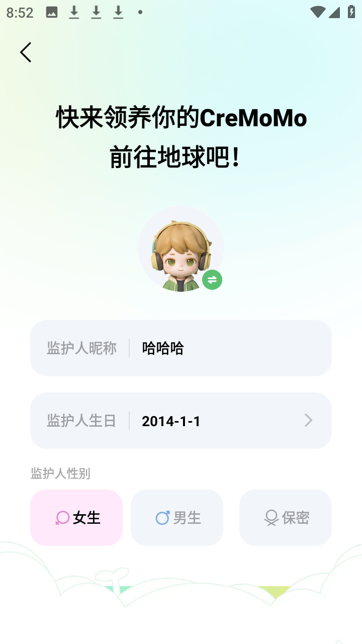 CreMoMo AI���氲׿��v1.0.0.1���°��ͼ1