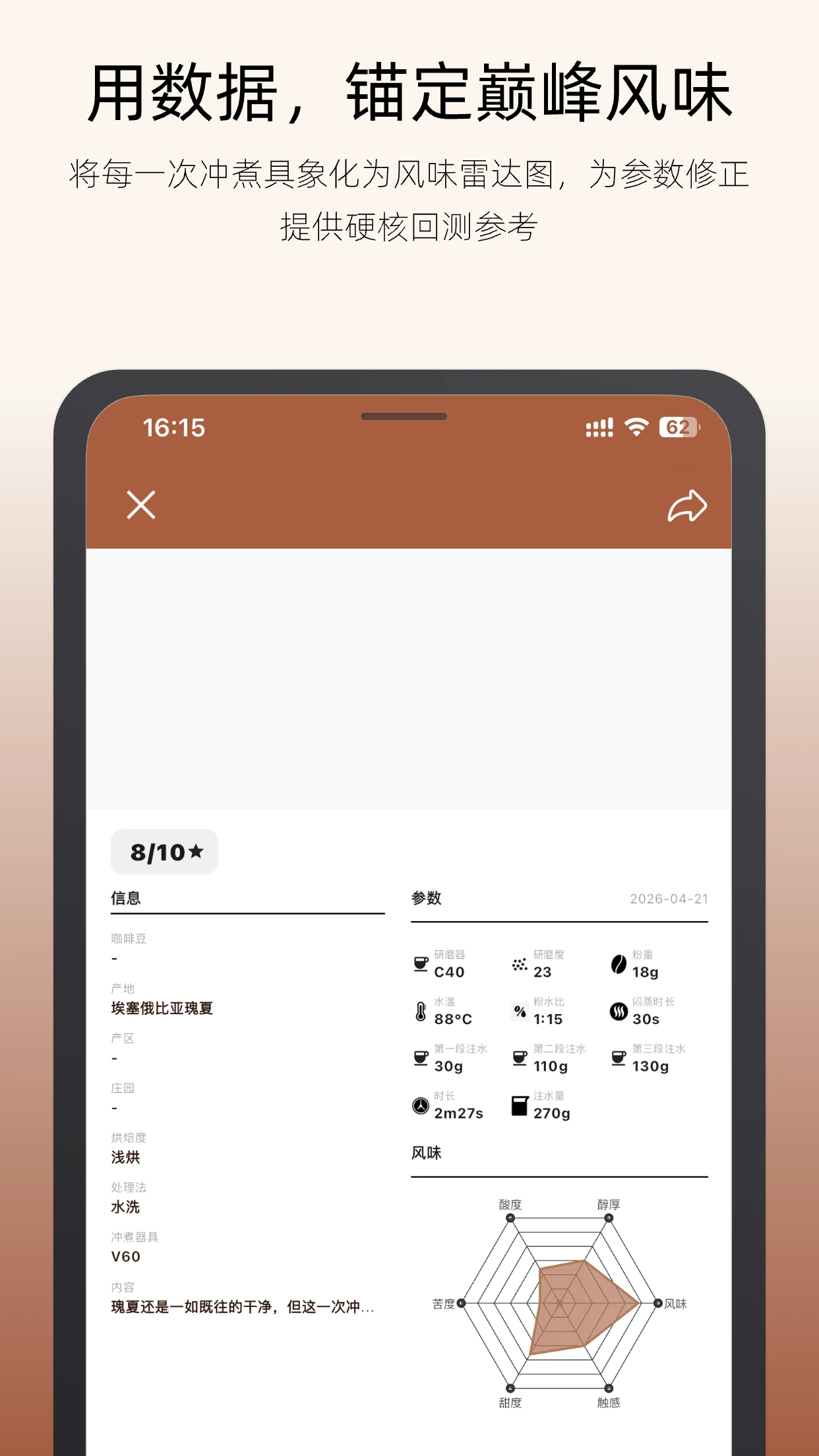 ��������רҵ����app��׿��4.1.0�ֻ����ͼ1