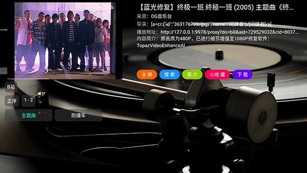 DG����̨tv�氲װ��260516���°��ͼ0