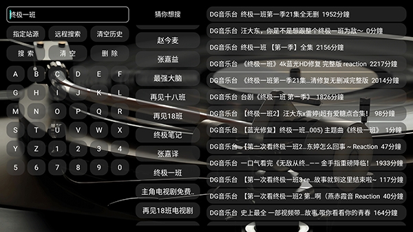 DG����̨tv�氲װ��260516���°��ͼ2