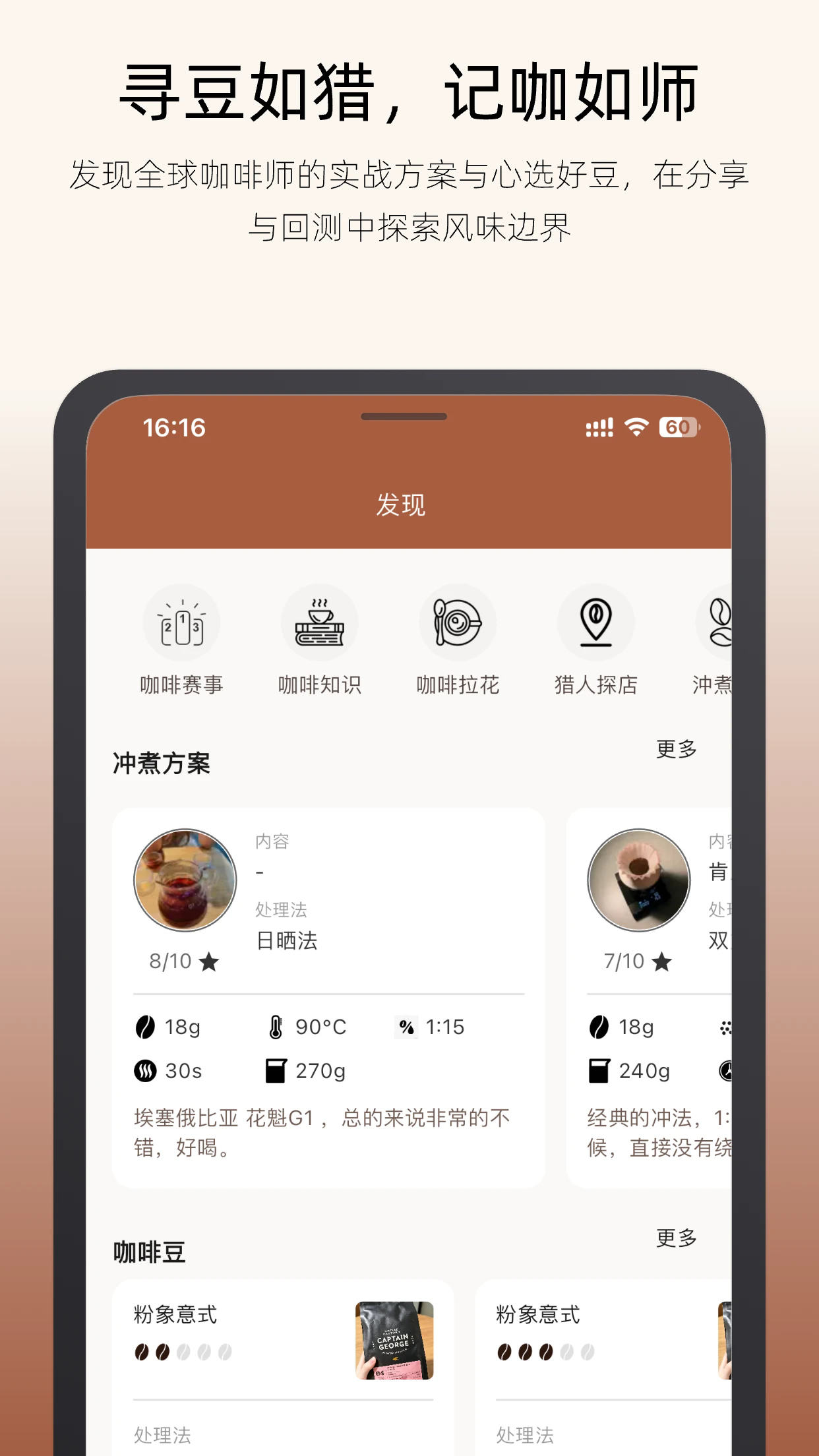 ��������רҵ����app��׿��4.1.0�ֻ����ͼ2