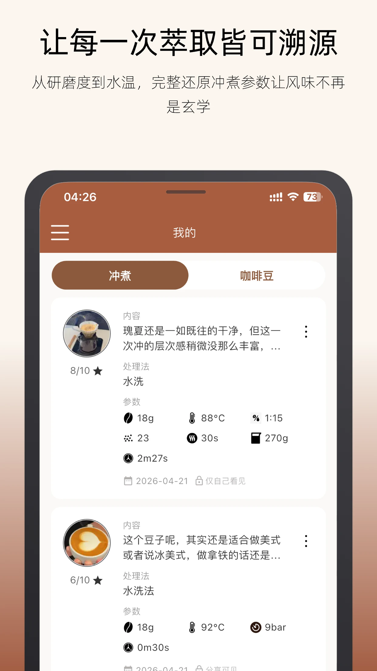 ��������רҵ����app��׿��4.1.0�ֻ����ͼ3