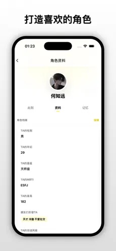 ����Moonchat ai�����������عٷ���1.3�ڲ���ͼ1